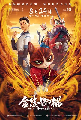 亚洲伊人精品综合在合线